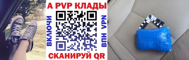 ОМГ ОМГ рабочий сайт  Верхняя Тура  это Telegram  купить  цена  Alfa_PVP СК КРИС 