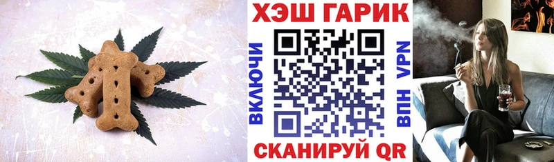 Canna-Cookies конопля  Верхняя Тура 