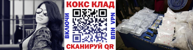 Кокаин Columbia даркнет состав Верхняя Тура