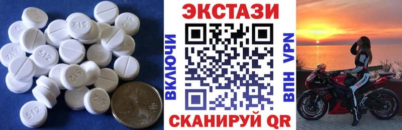 мега рабочий сайт Верхняя Тура Ecstasy Cube