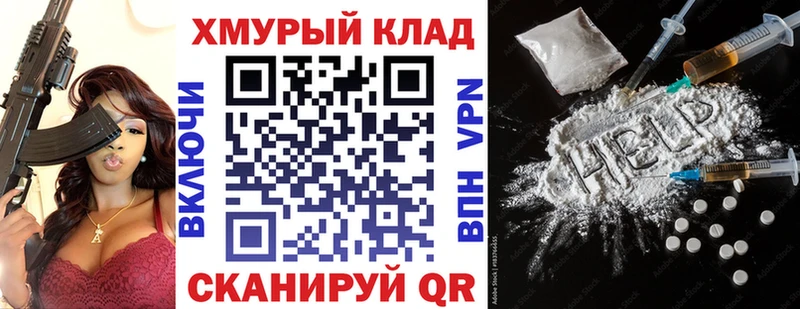 магазин  наркотиков  Верхняя Тура  Героин афганец 