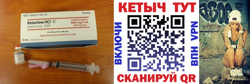 Кетамин ketamine  Верхняя Тура 