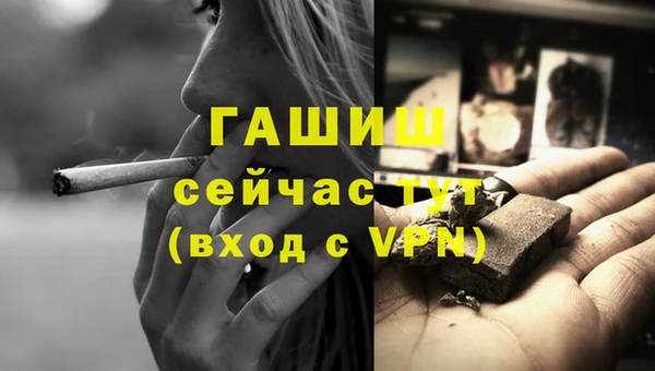 спайс Гусиноозёрск