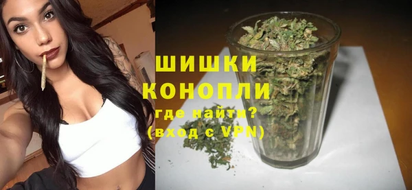 марихуана Горнозаводск