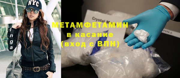 марихуана Горнозаводск