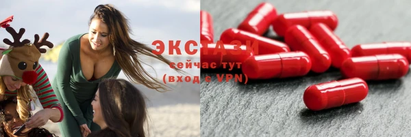марихуана Горнозаводск