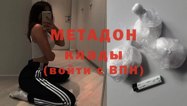 наркотики Горно-Алтайск