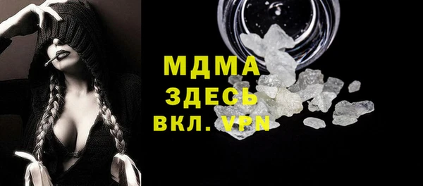 MDMA Premium VHQ Горняк