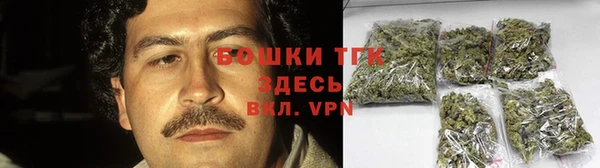 марихуана Горнозаводск