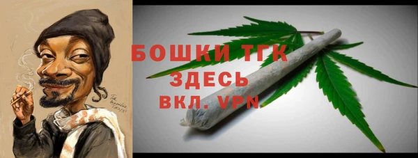 марихуана Горнозаводск