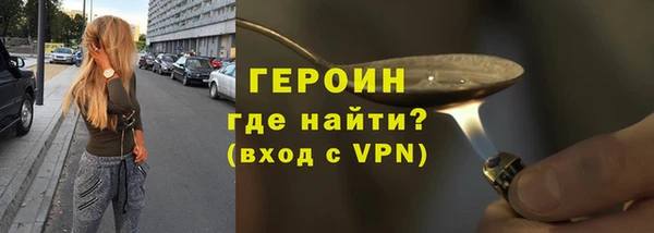 марихуана Горнозаводск