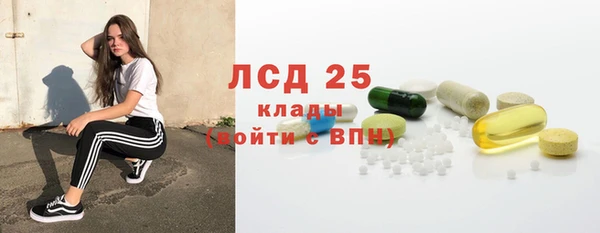 наркотики Горно-Алтайск