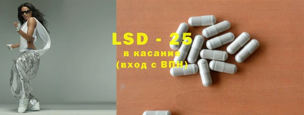 ешки Ступино