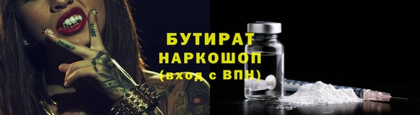 MDMA Premium VHQ Горняк