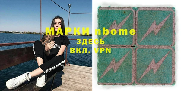 марихуана Горнозаводск