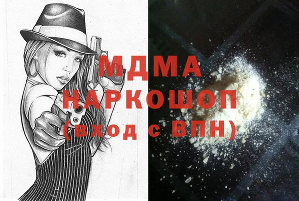 MDMA Premium VHQ Горняк
