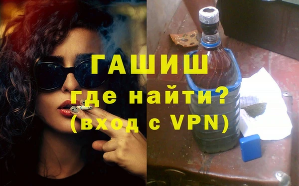 наркотики Горно-Алтайск