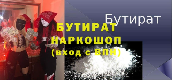марихуана Горнозаводск