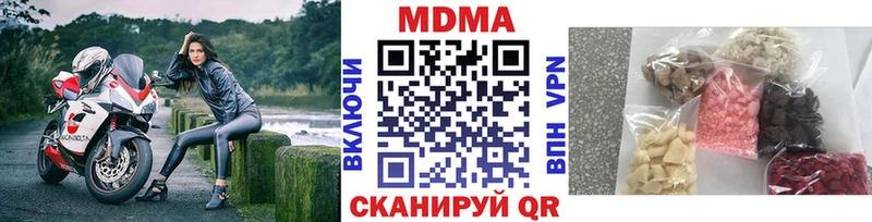MDMA Molly  Верхняя Тура 