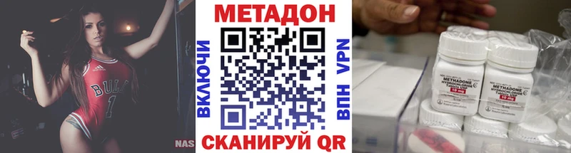 кракен tor  Верхняя Тура  МЕТАДОН белоснежный 