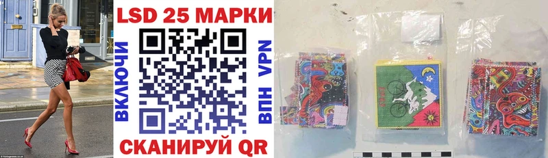 Марки 25I-NBOMe 1,5мг  Верхняя Тура 