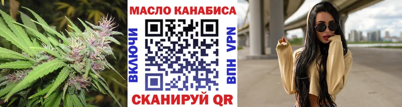 ТГК вейп  Верхняя Тура 